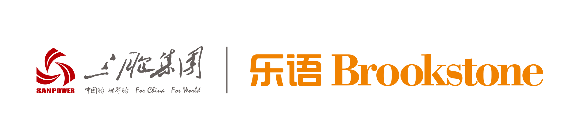 乐语